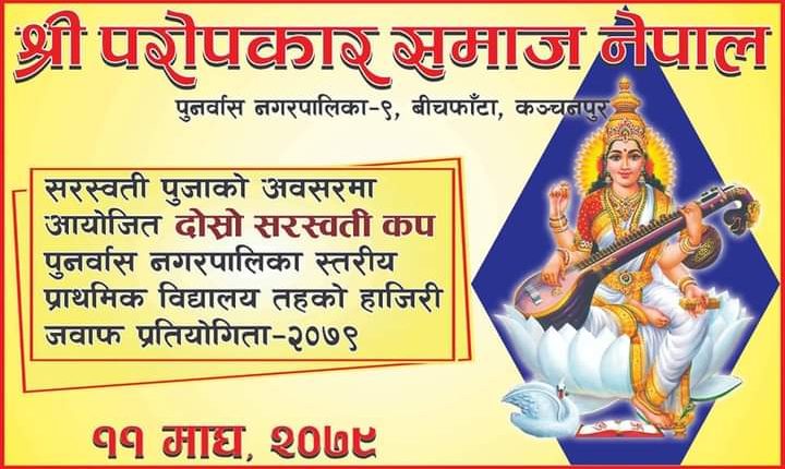 FB_IMG_1674451104795