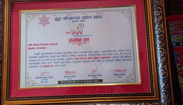 FB_IMG_1679973854534