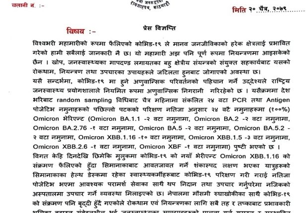 SmartSelect_20230404_153105_Samsung Notes