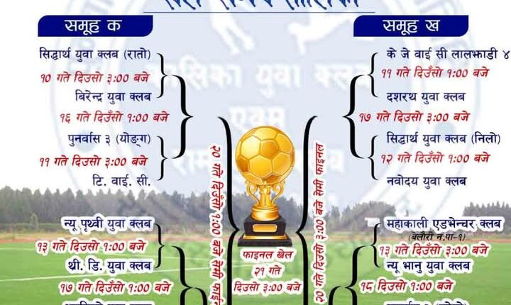 FB_IMG_1740237711461