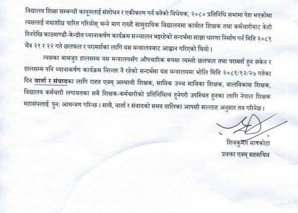 FB_IMG_1744108049848