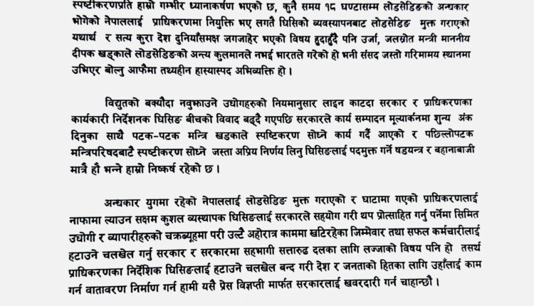 CamScanner 05-10-2025 20.23