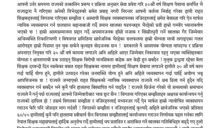 FB_IMG_1751374232725