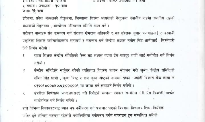 FB_IMG_1752569513553